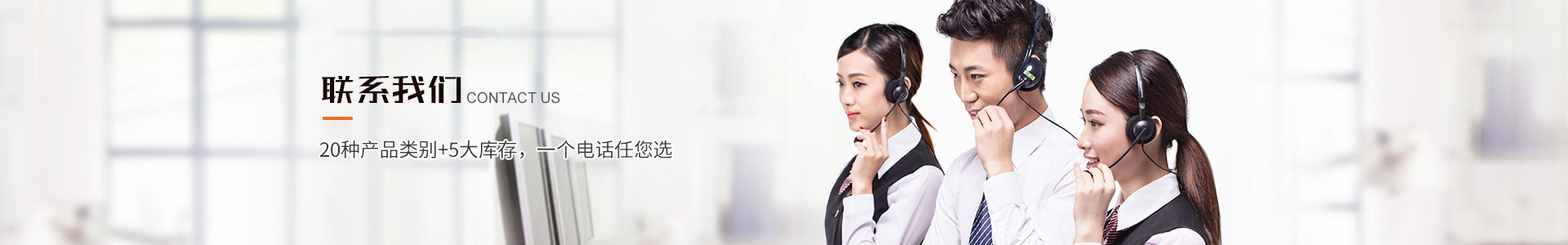 聯(lián)系匯中科工貿(mào)